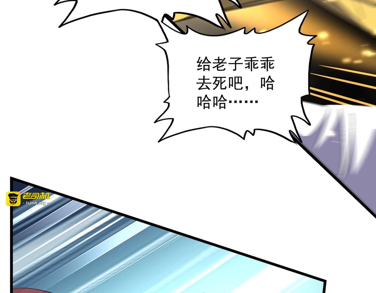 第315话 汇合 第 61 页