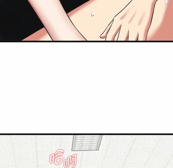 第4话 第 53 页