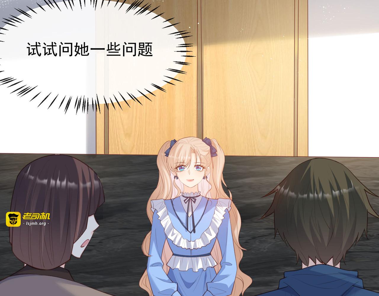 第57话 你会怎么做自我介绍 第 49 页