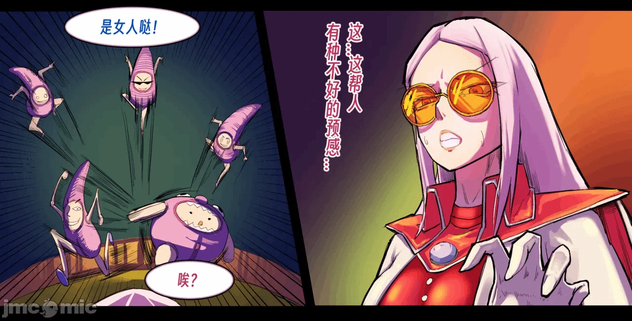 第一话 第 267 页
