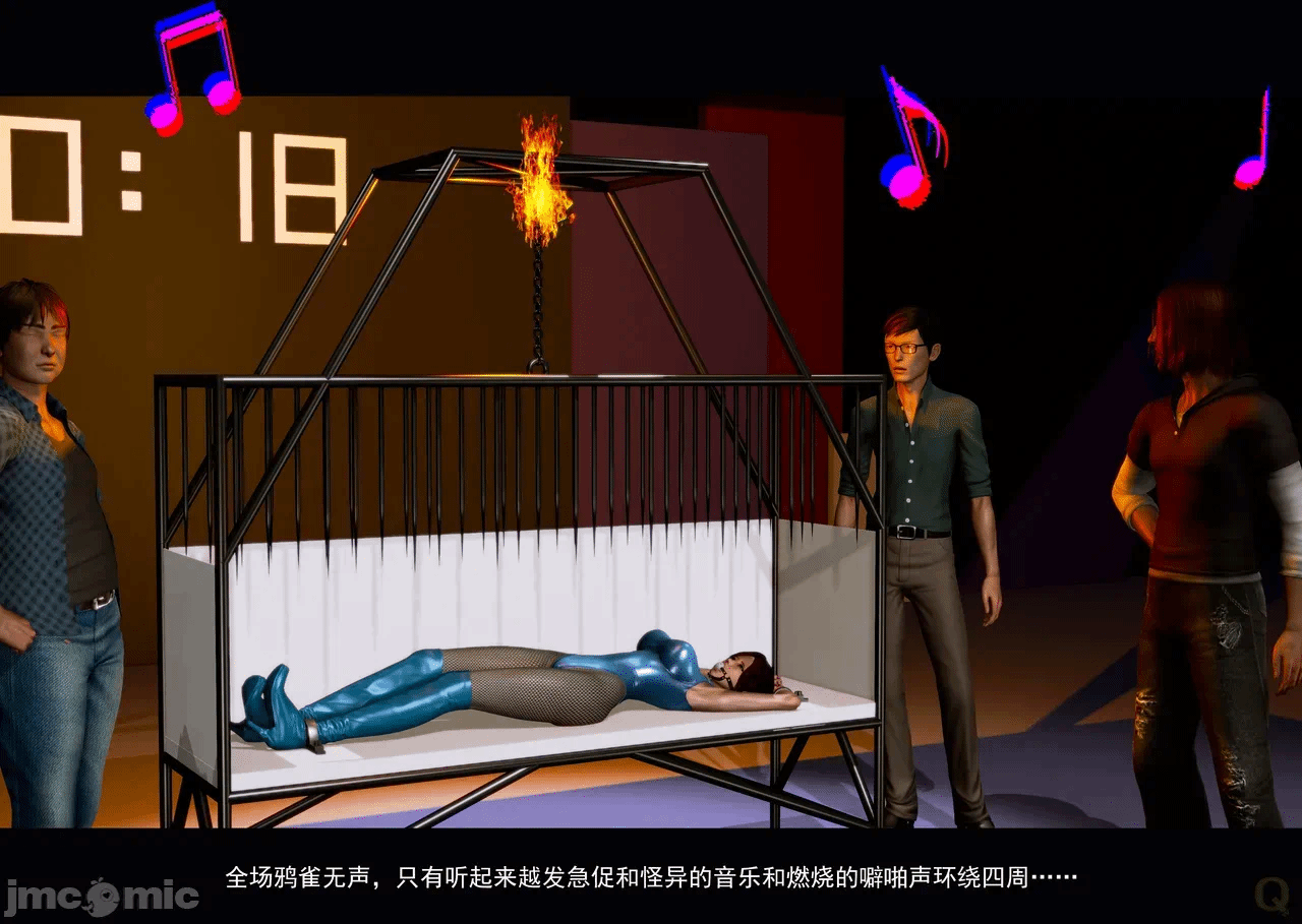 第一话 第 112 页