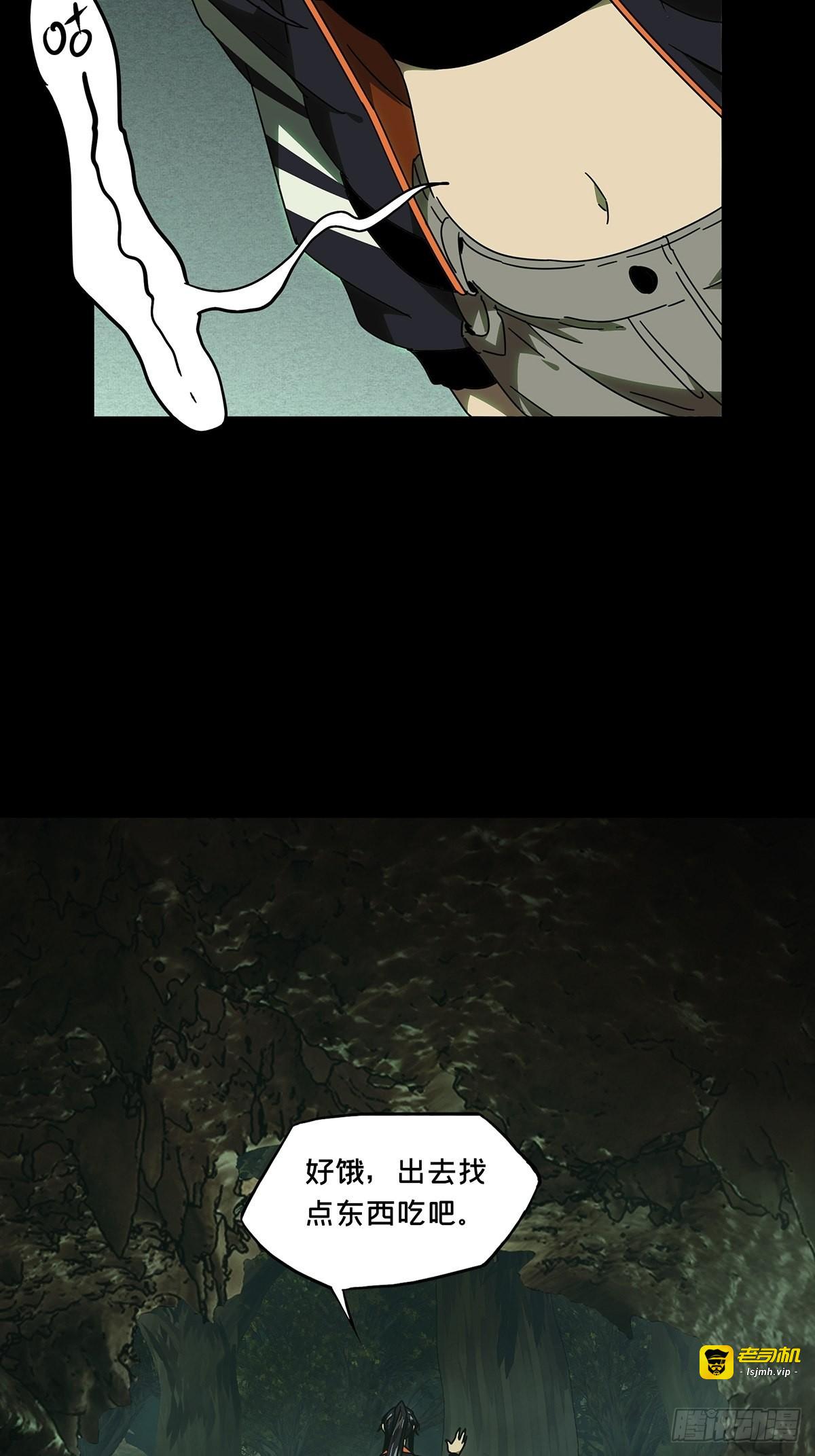 第二百三十七章/得分下 第 29 页