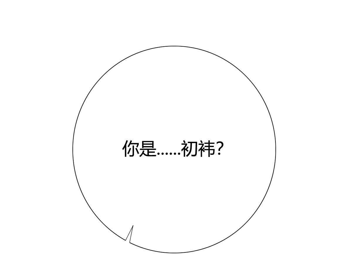 第21话 第 38 页