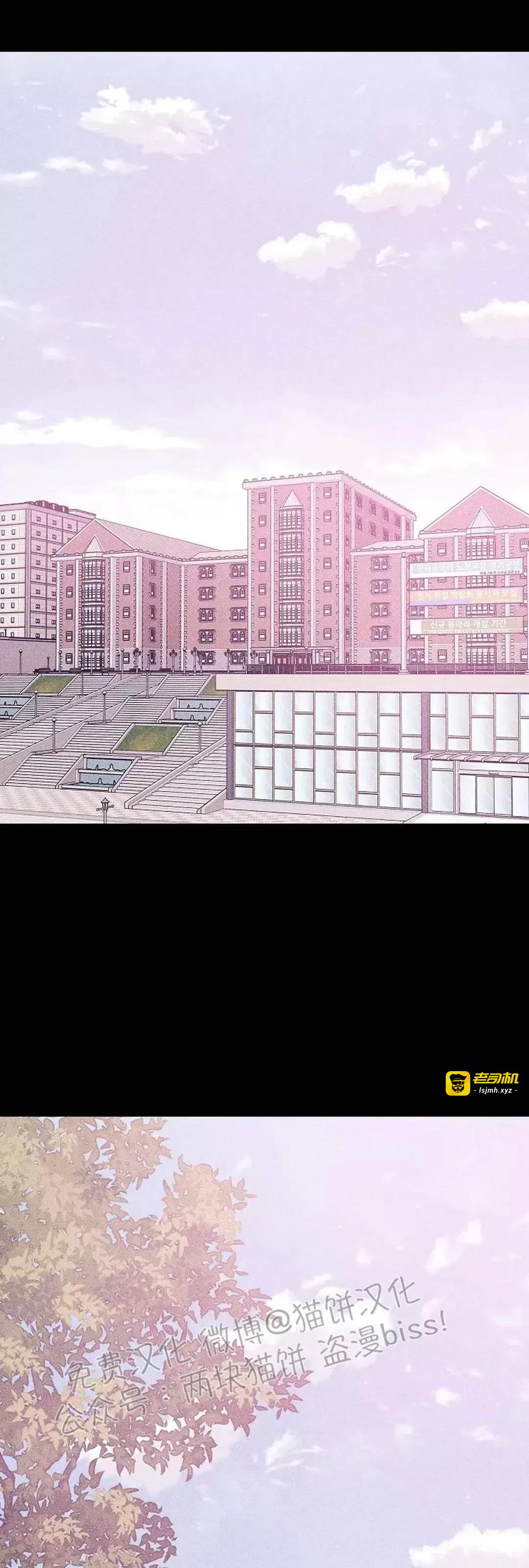 第33话 第 23 页