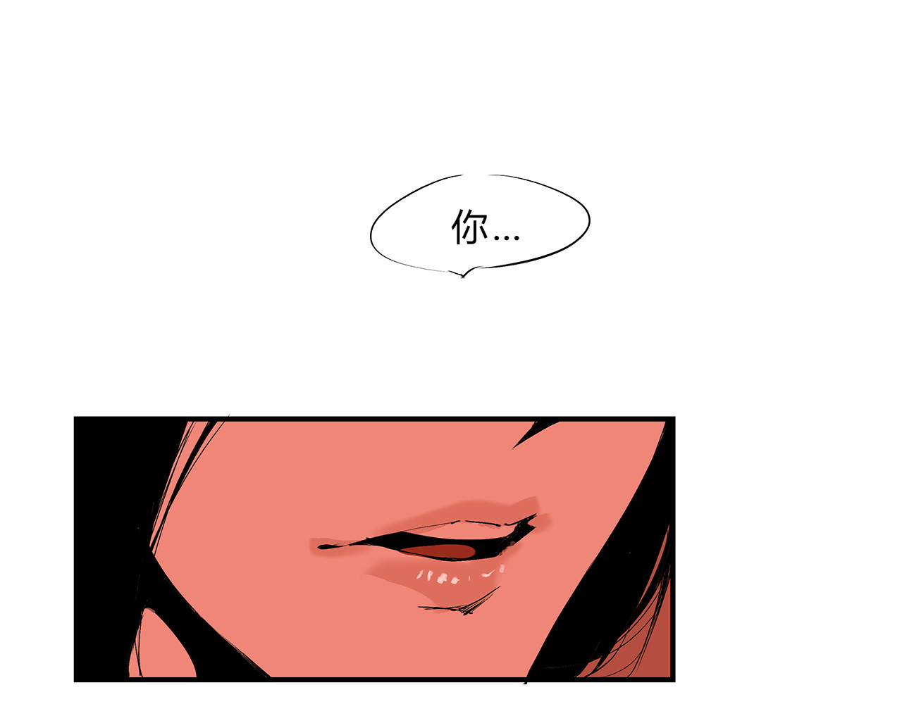 第47话 搞事情 第 52 页