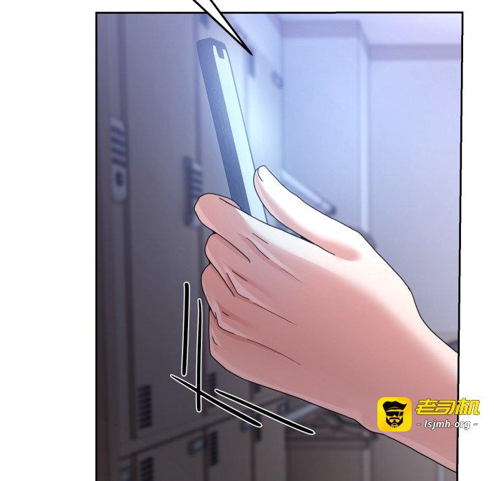 第34话 第 87 页
