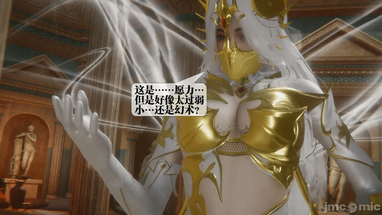 第一话 第 178 页
