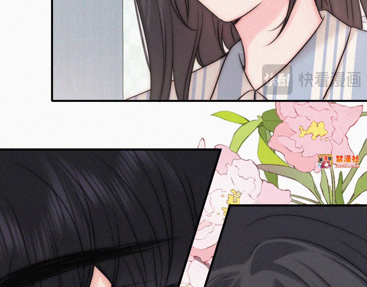 第118话 狠话 第 15 页