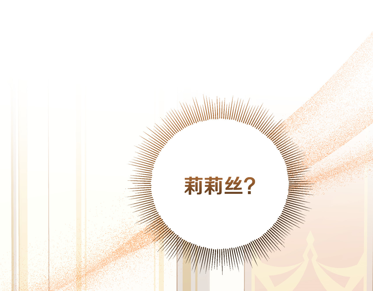 第49话 手腕没断自己取餐 第 60 页