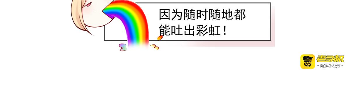 01.见鬼的人设终于可以丢弃了 第 59 页