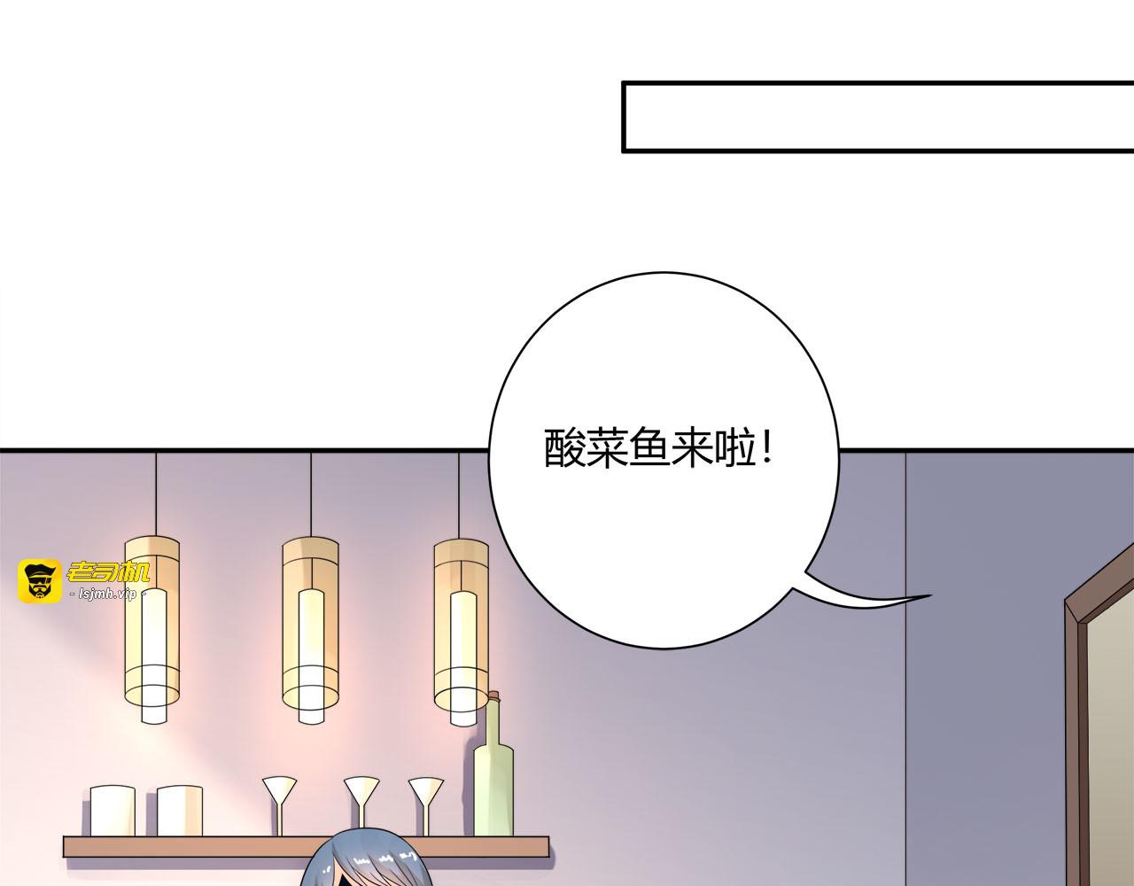 第26话 第 23 页