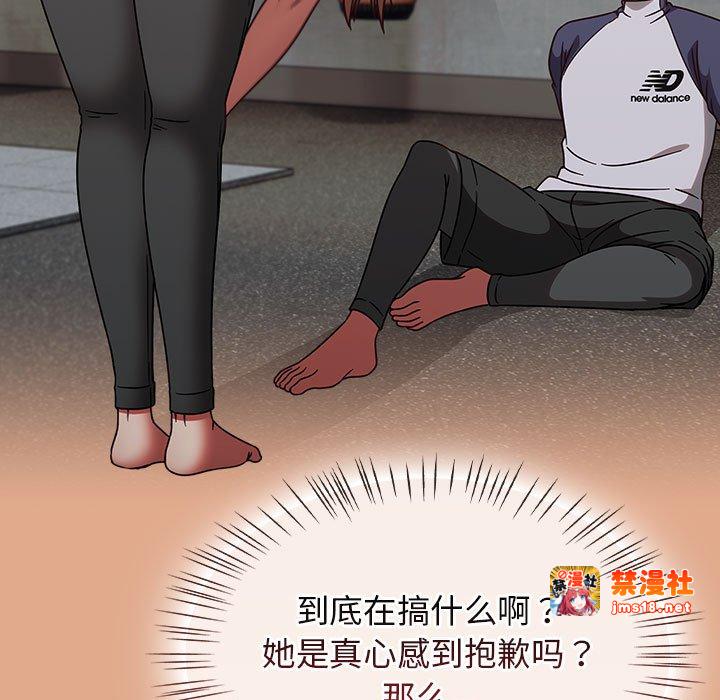 第9话 第 25 页