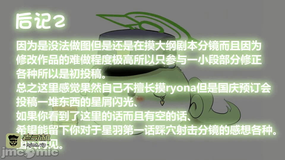 第一话 第 5 页