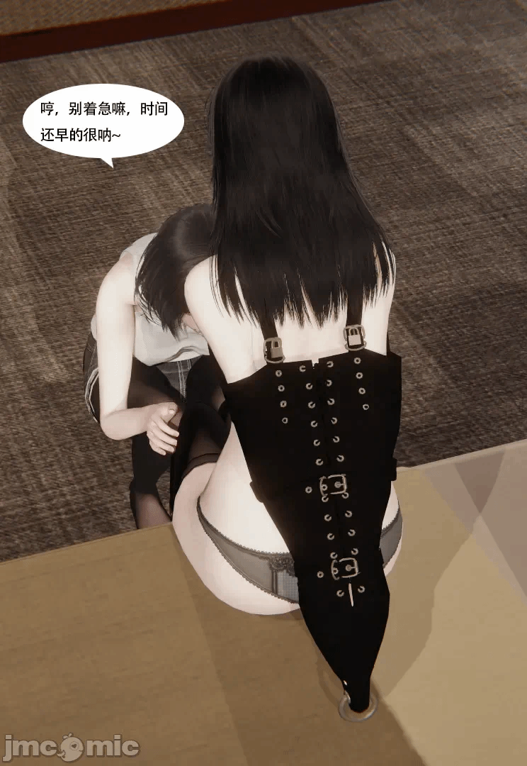 第一话 第 70 页