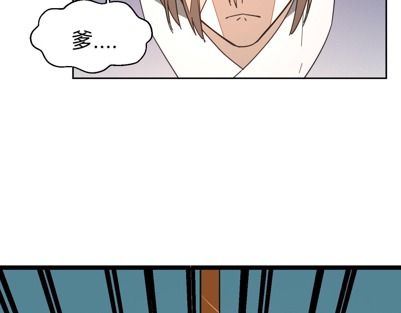 第27话 探望苏不笑 第 16 页