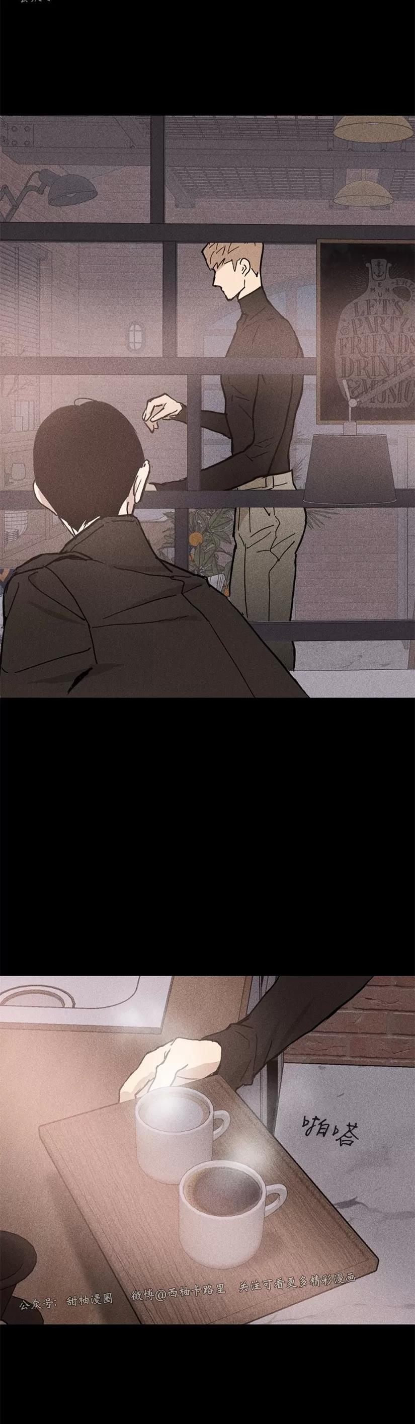 第07话 第 14 页