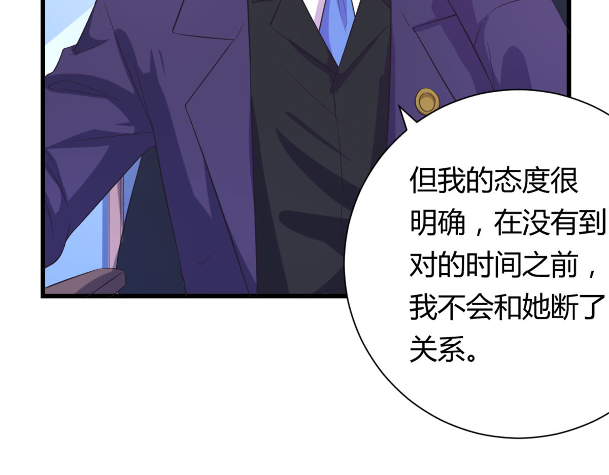 第5话 第 16 页