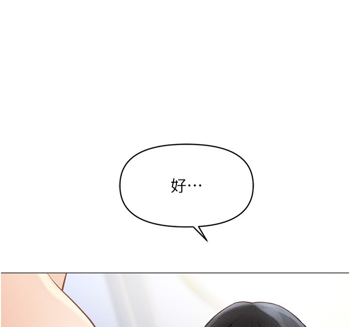 第3话 第 236 页