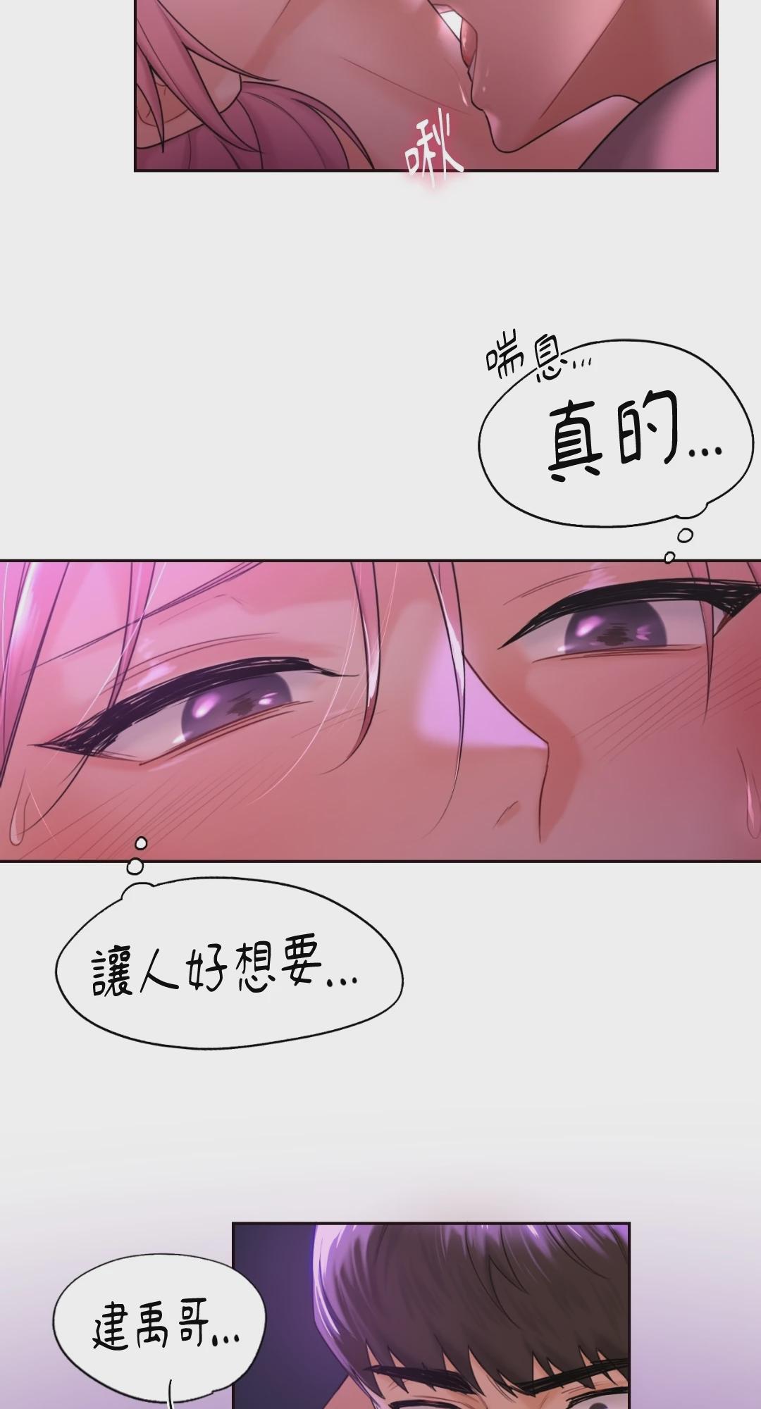 第6话 第 23 页