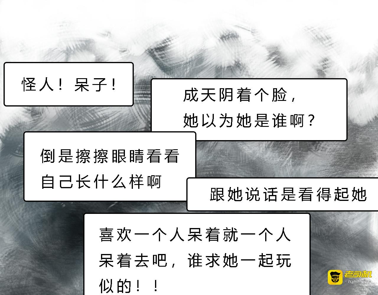 一话完结 第 7 页