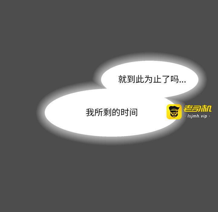 第13话 第 65 页