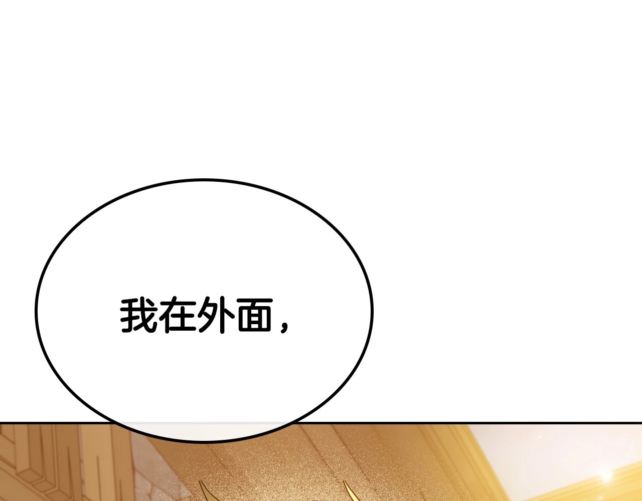 第43话 你的名字 第 60 页