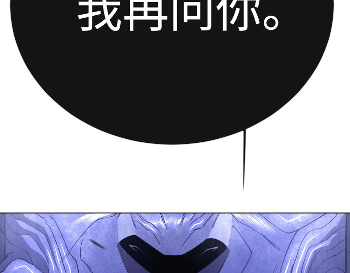 第二季 第126话 第 230 页