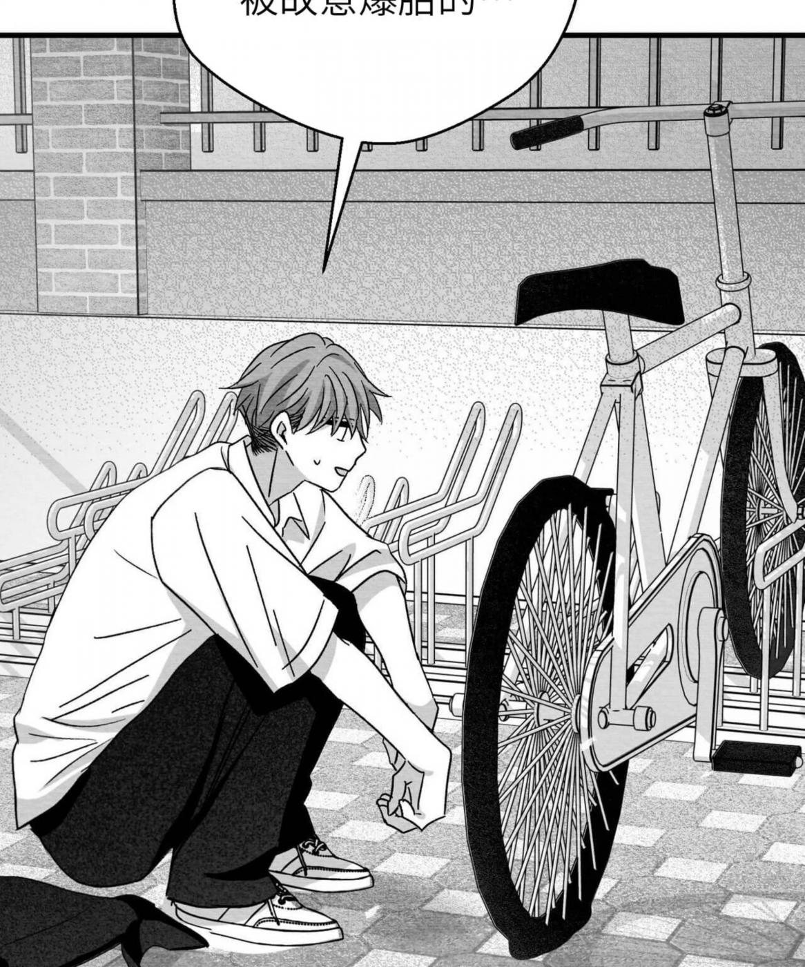 第41话 第 54 页