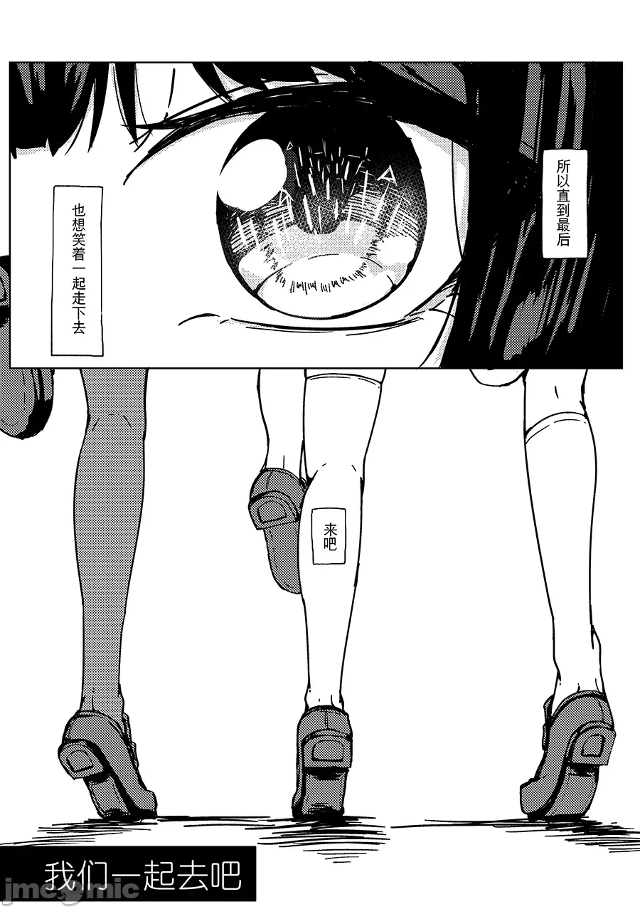 第一话 第 30 页