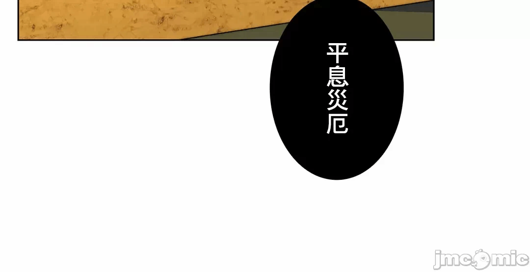 第54话 第 64 页