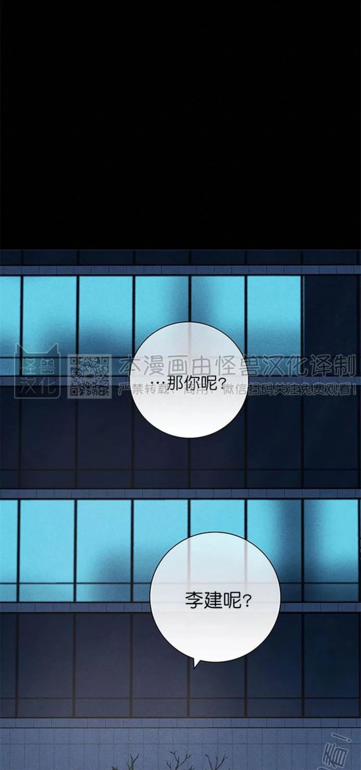 第49话 第 122 页