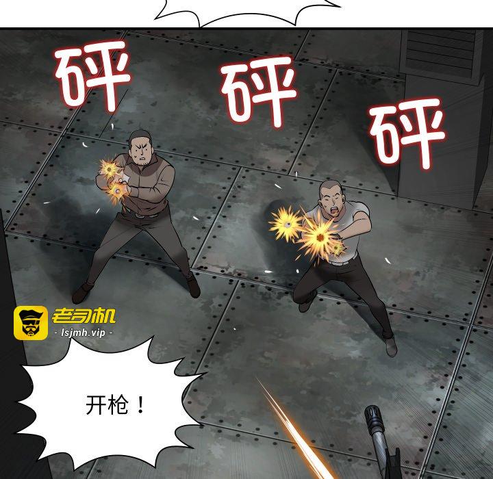 第4话 第 37 页