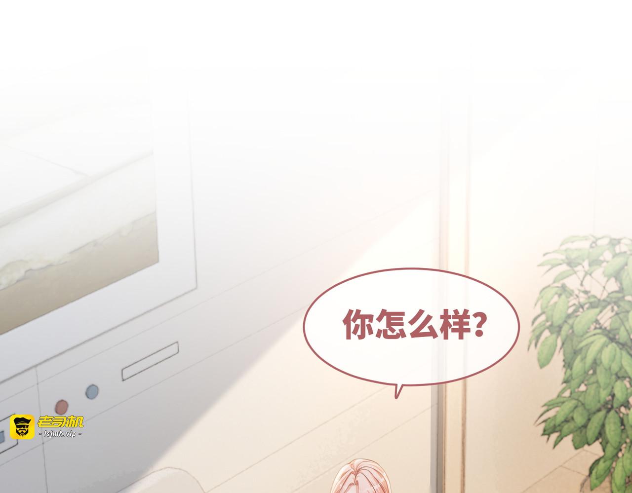第85话 嫁给我 第 63 页