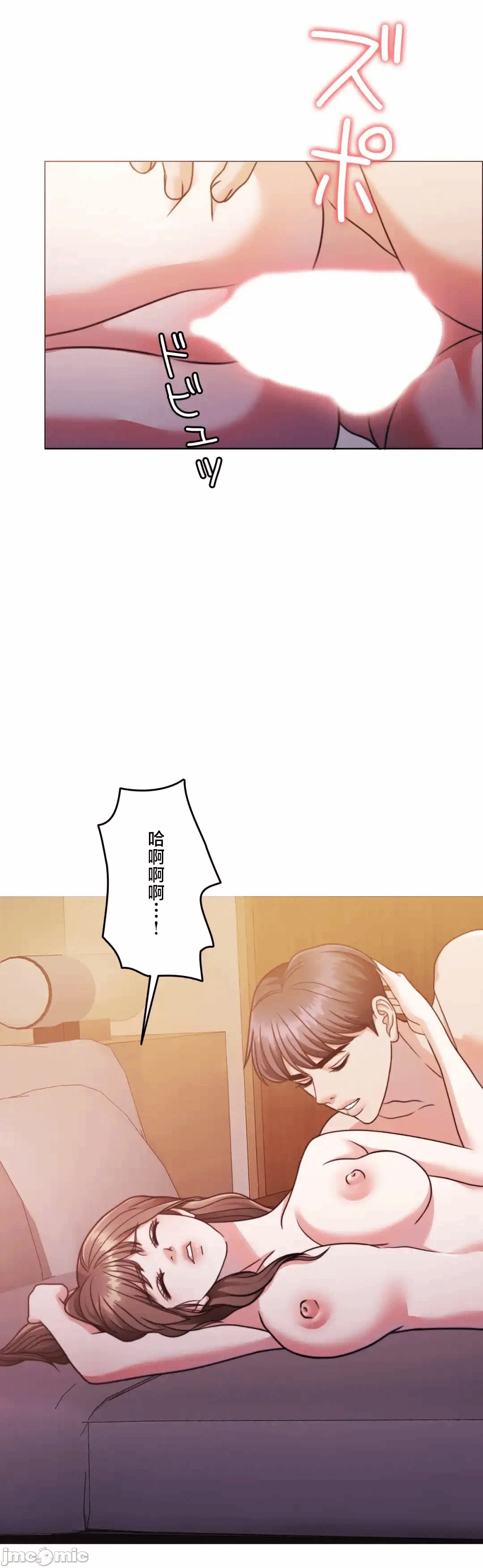 第137话 第 47 页