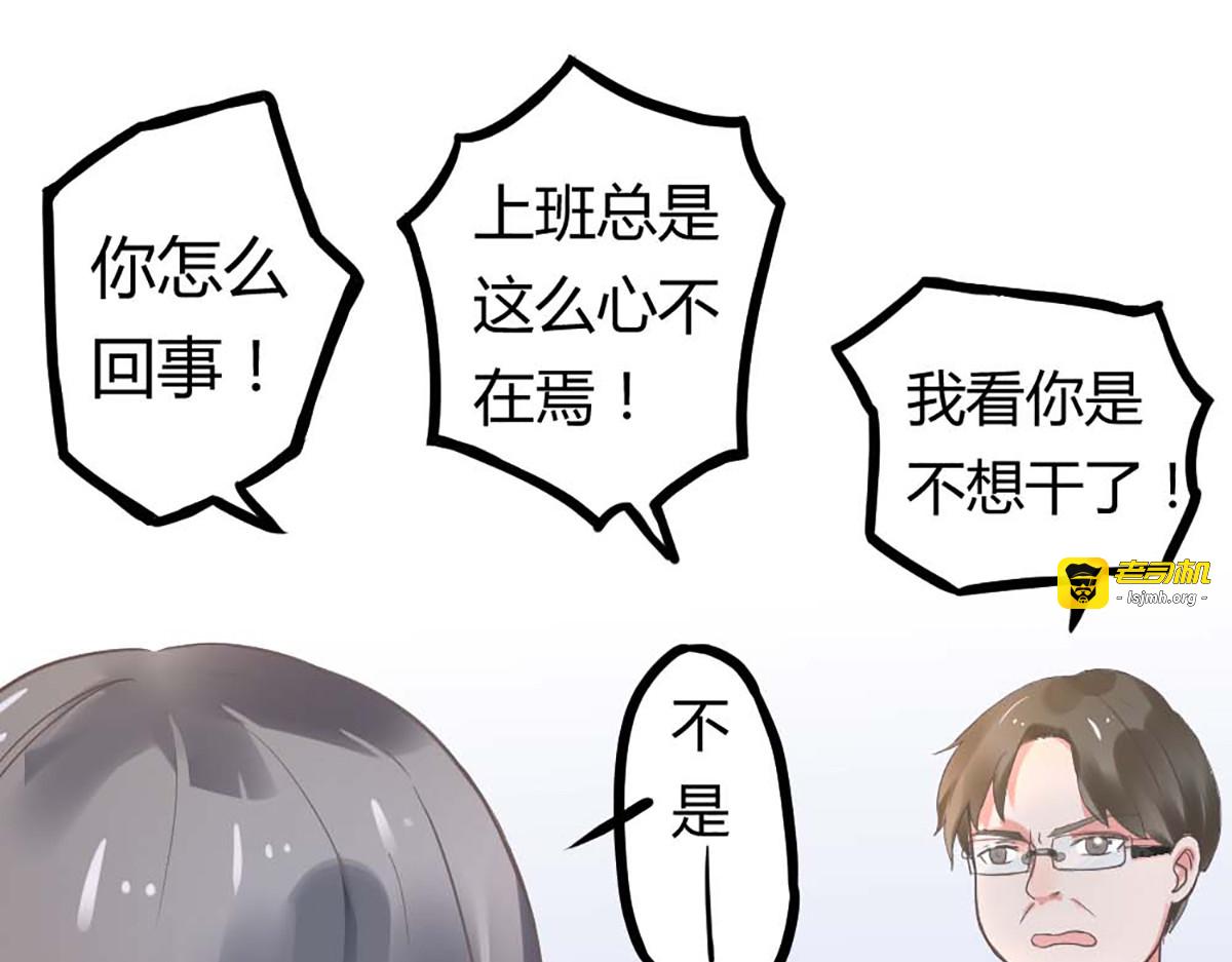 第24话 第 99 页