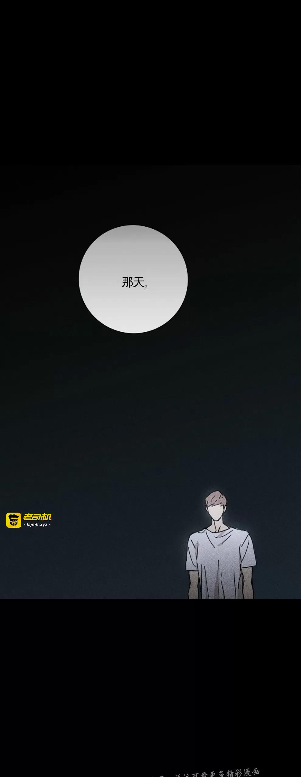 第07话 第 25 页