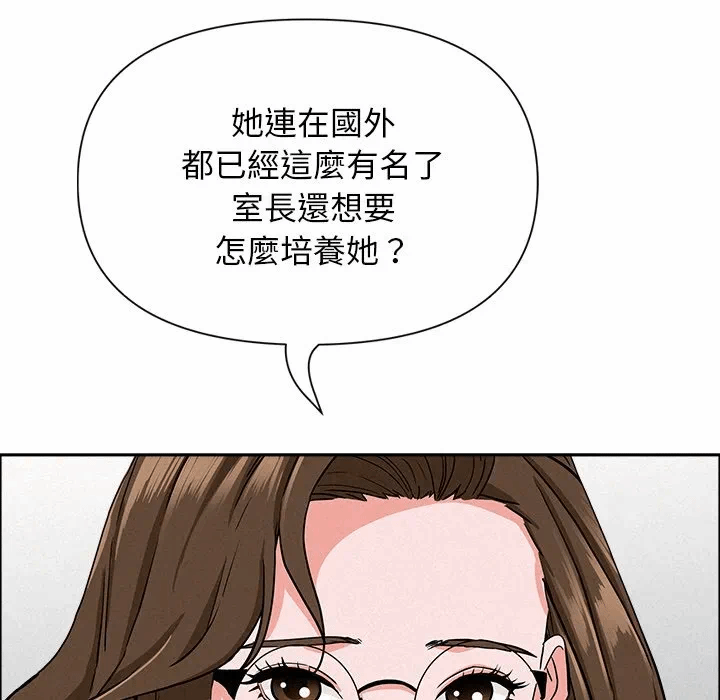 第23话 第 79 页