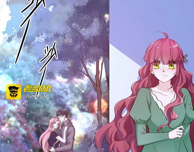 第80话 撞见神秘约会 第 17 页