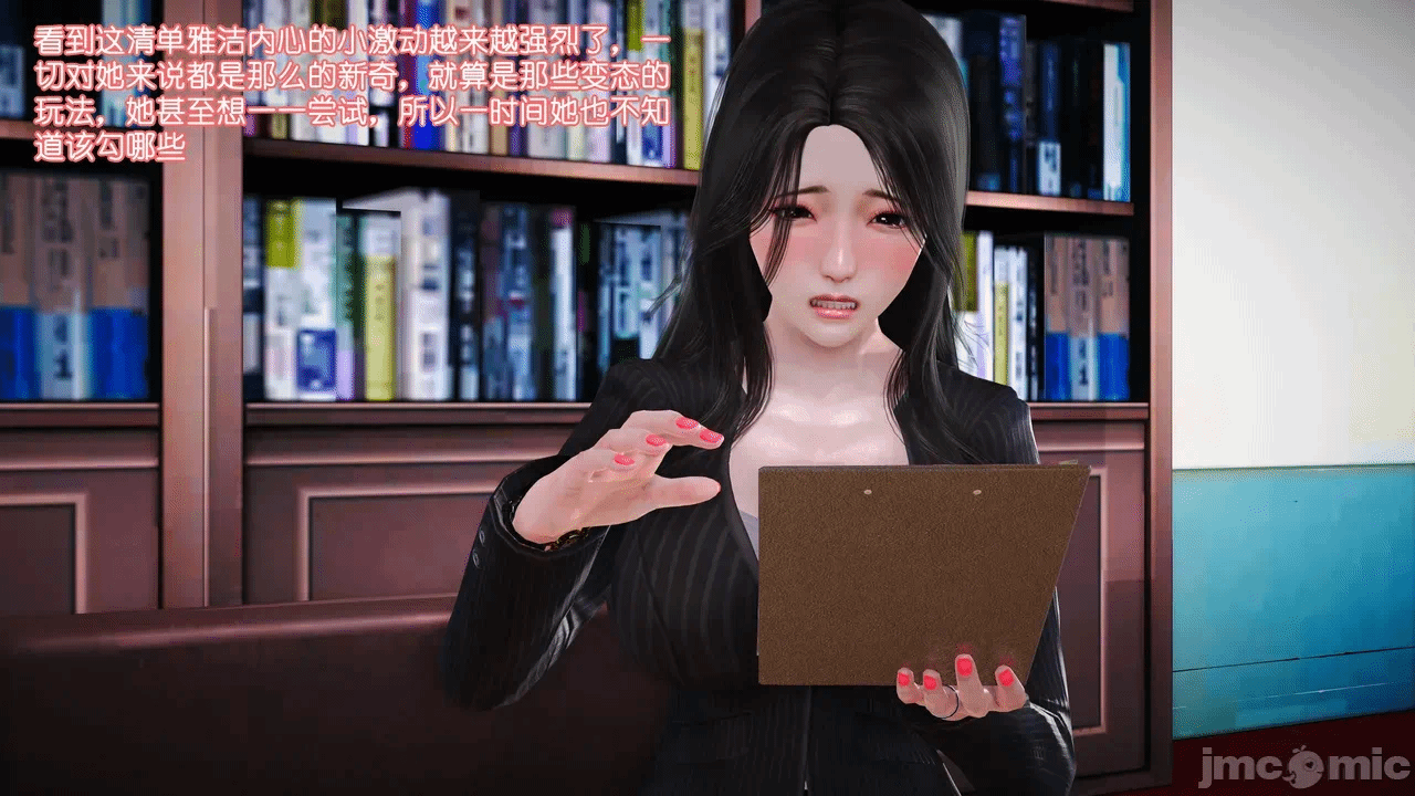 第一话 第 1235 页