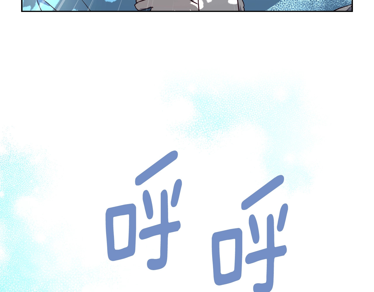 第17话 救我！😭 第 100 页