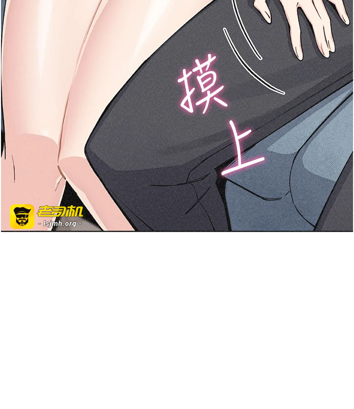 第35话 - 被束缚在床上的爸爸 第 15 页