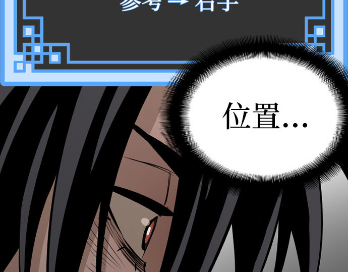 第18话 第 54 页