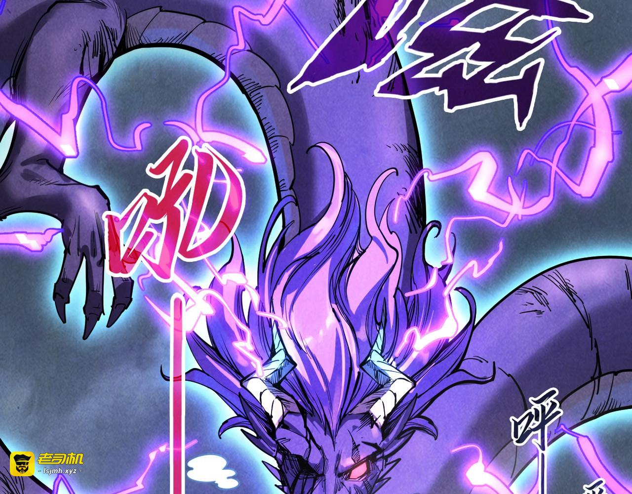 第176话 横生意外 第 25 页