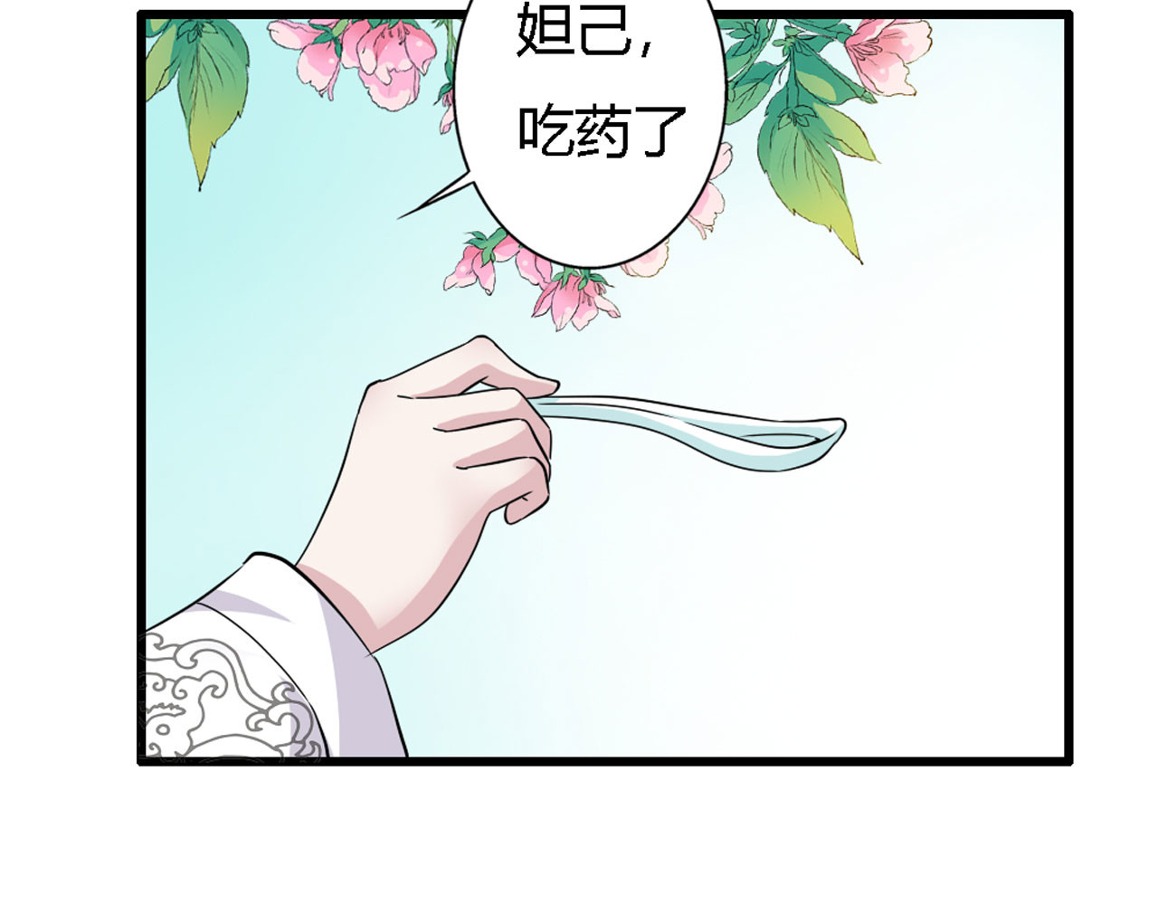 第19话 第 56 页