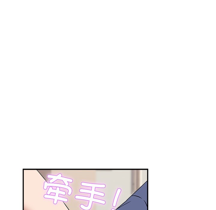 第2话 第 130 页