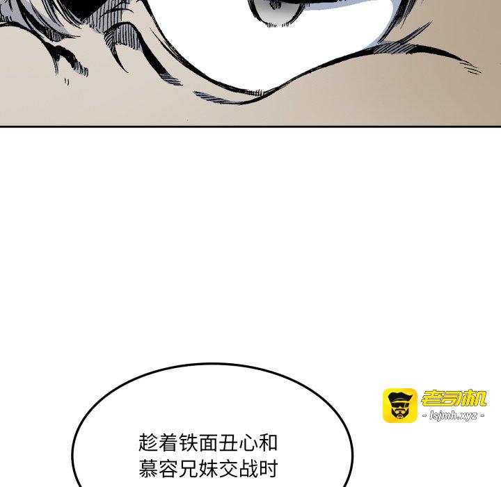 第20话 第 19 页