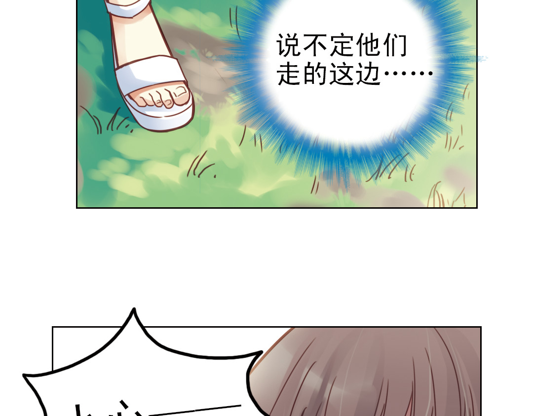第23话（上） 岛 第 60 页