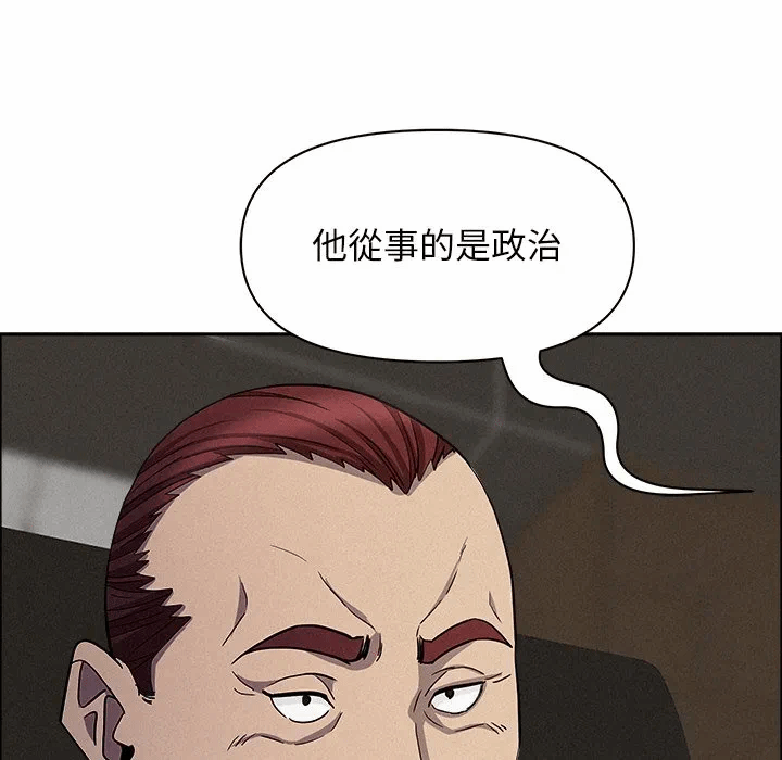 第22话 第 147 页
