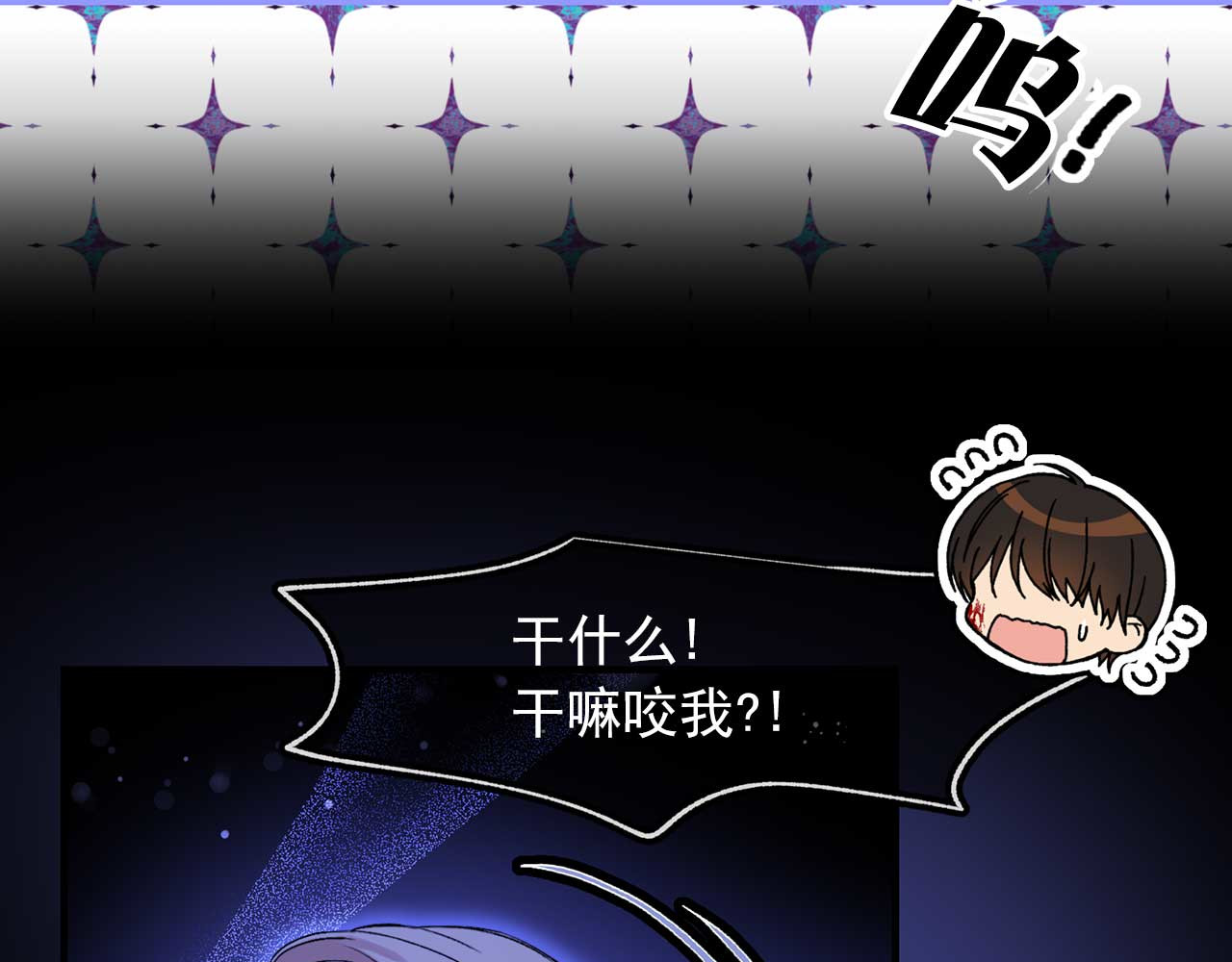 第76话 最后的女儿 第 46 页