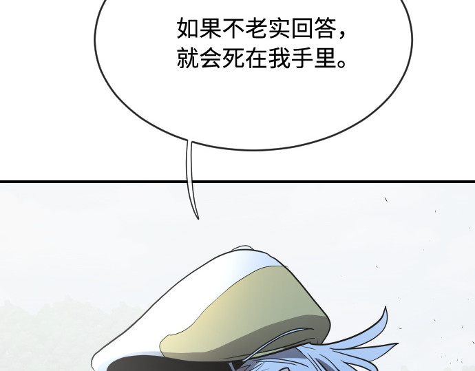 第42话 第 10 页